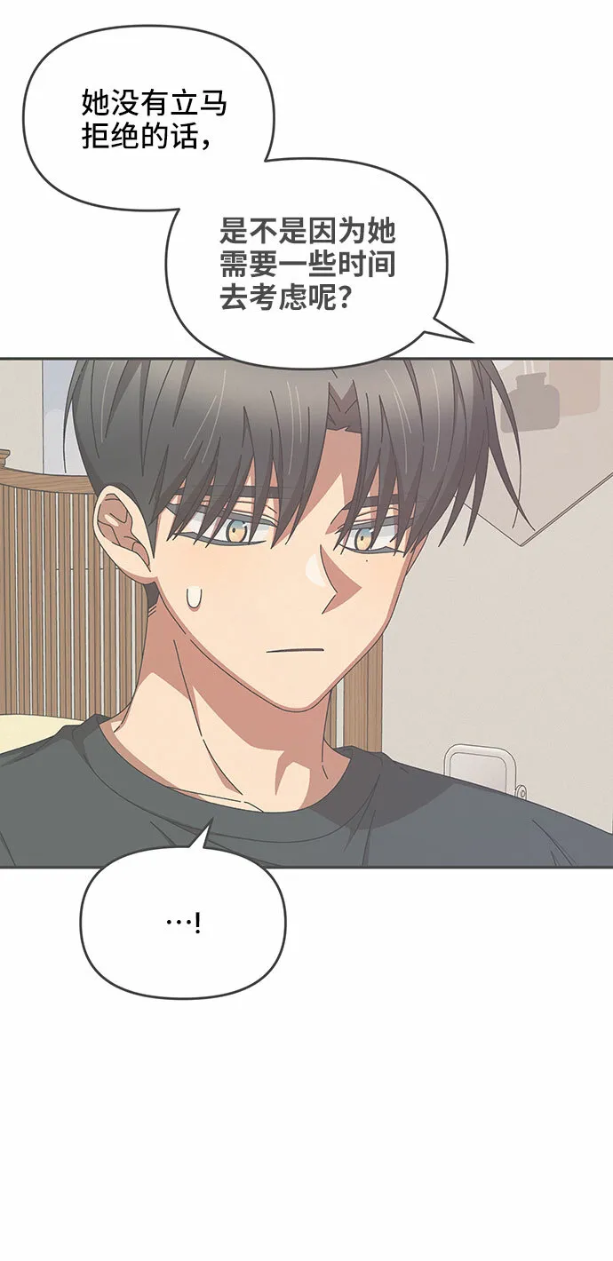 第34话 第44页