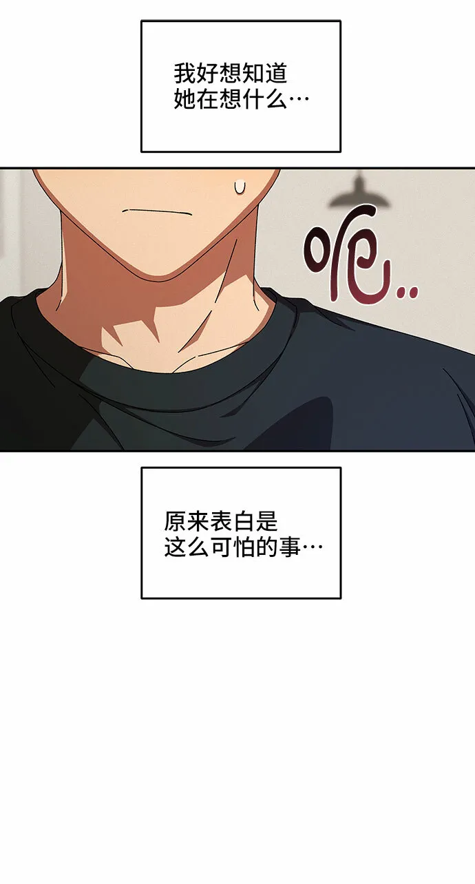 第34话 第45页
