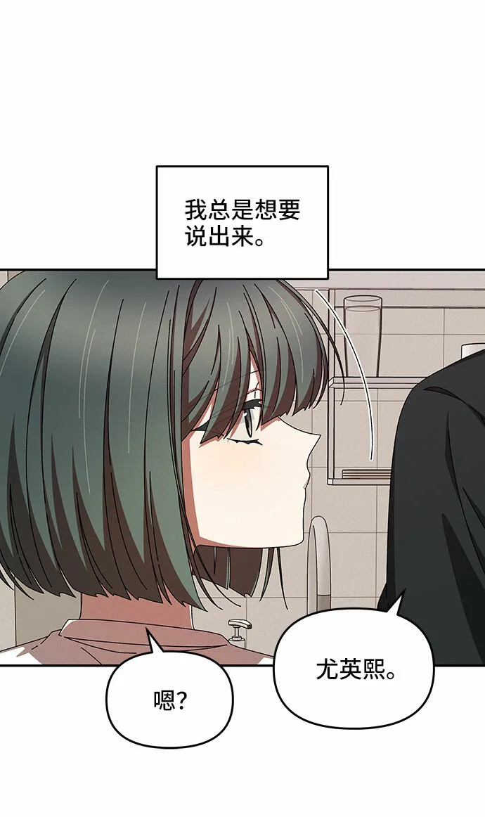 第34话 第47页