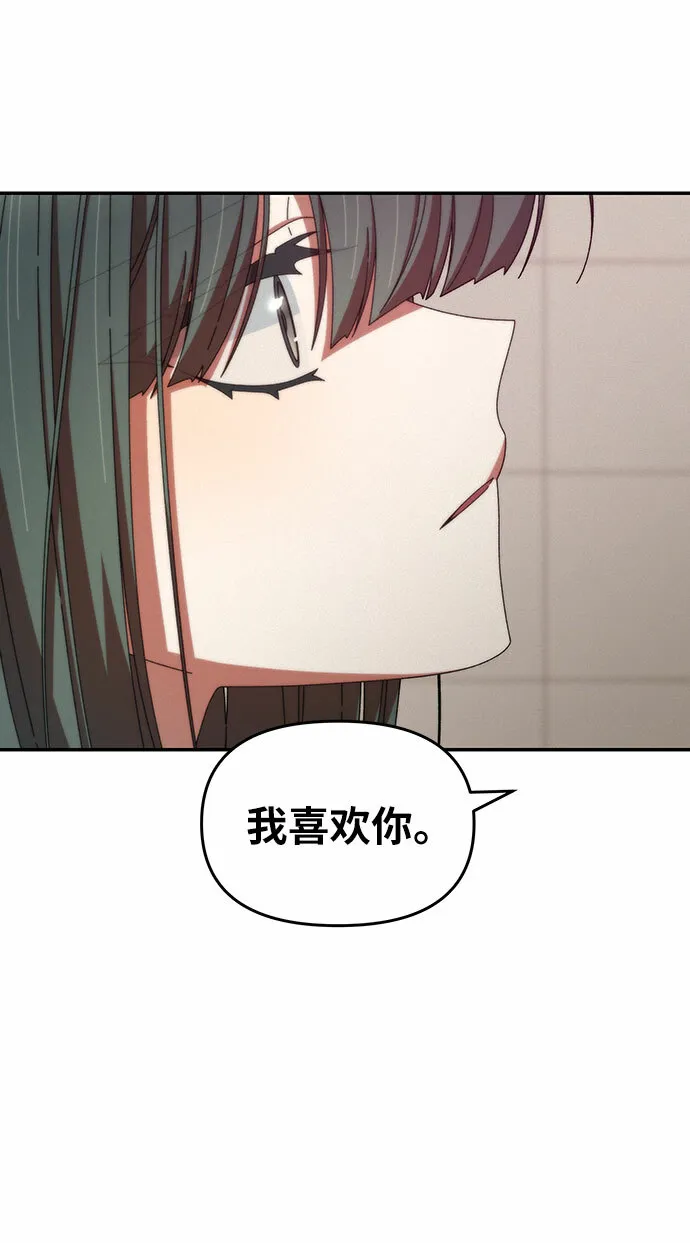 第34话 第48页
