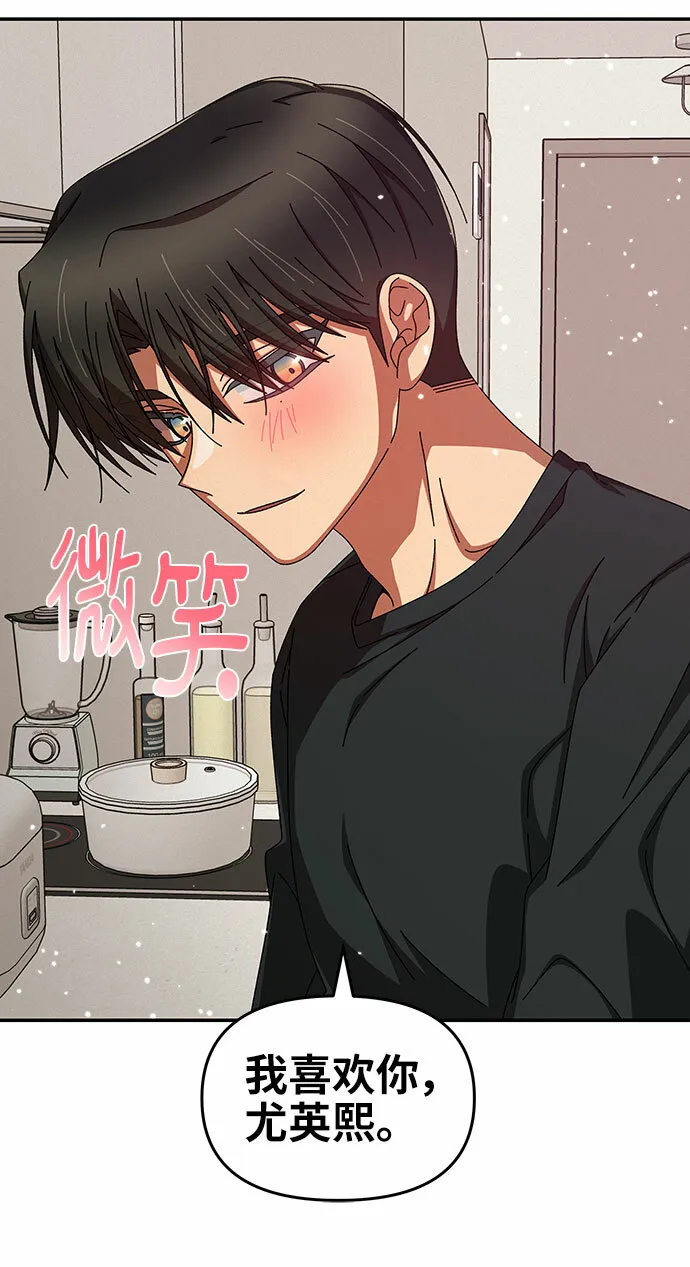 第34话 第52页