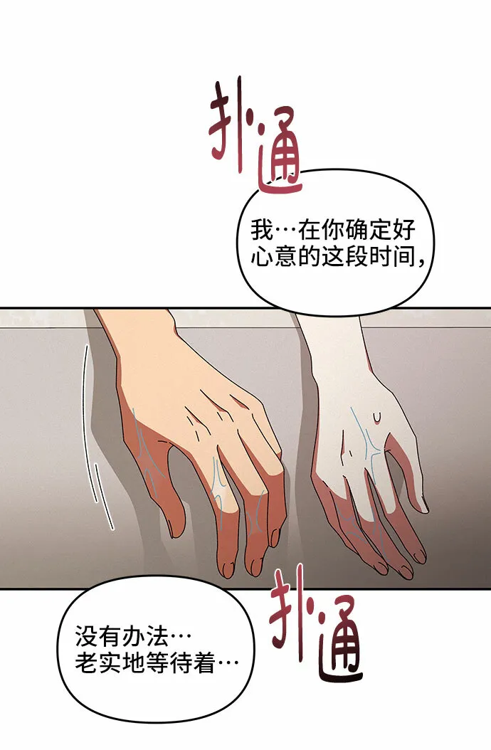 第34话 第53页