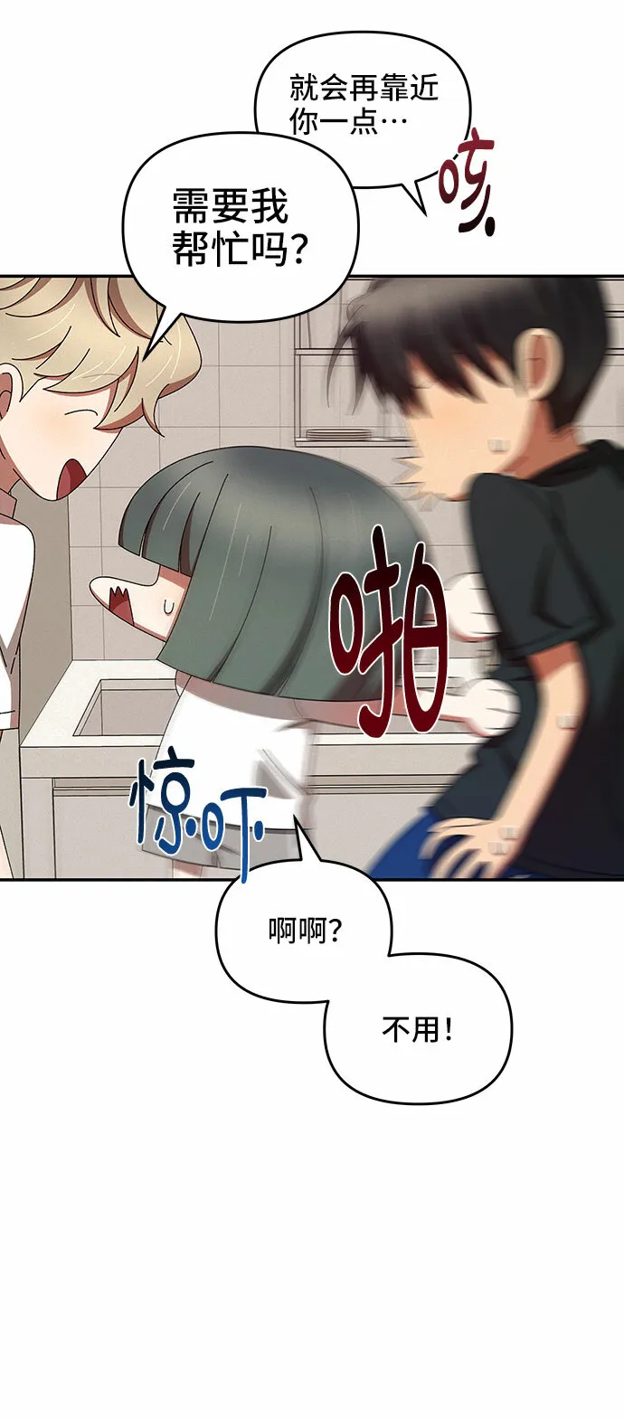 第34话 第55页