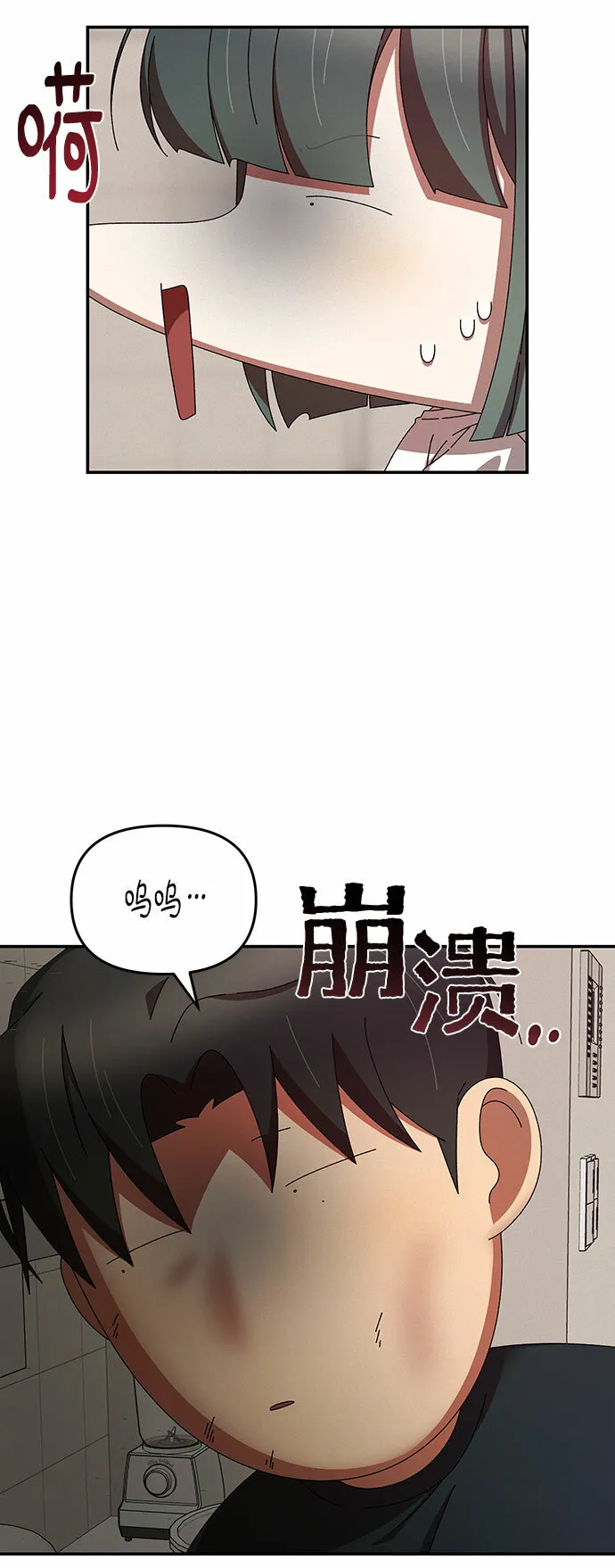 第34话 第56页