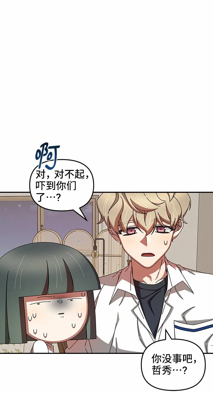 第34话 第57页