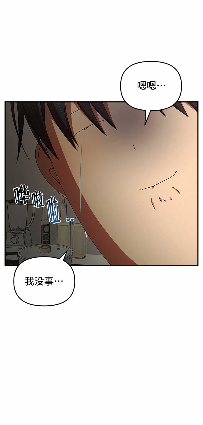 第34话 第58页