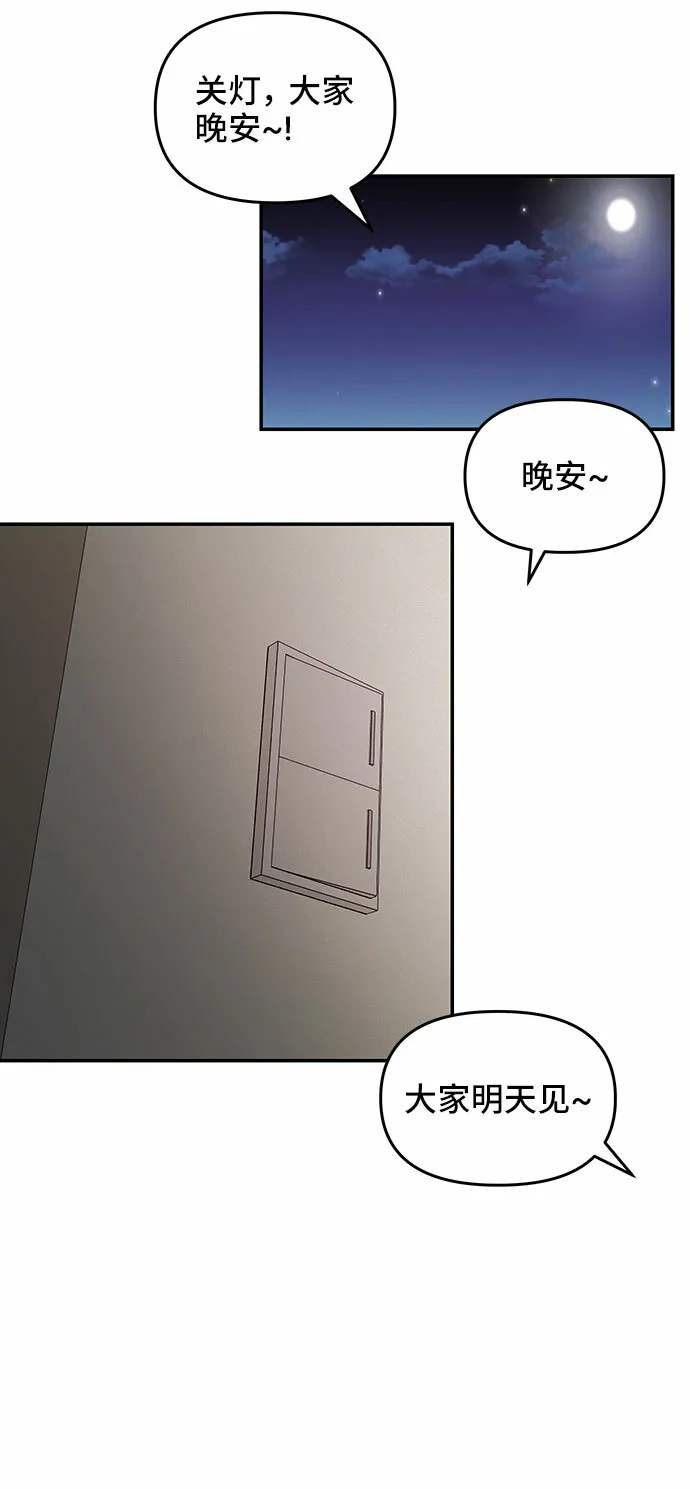 第34话 第59页