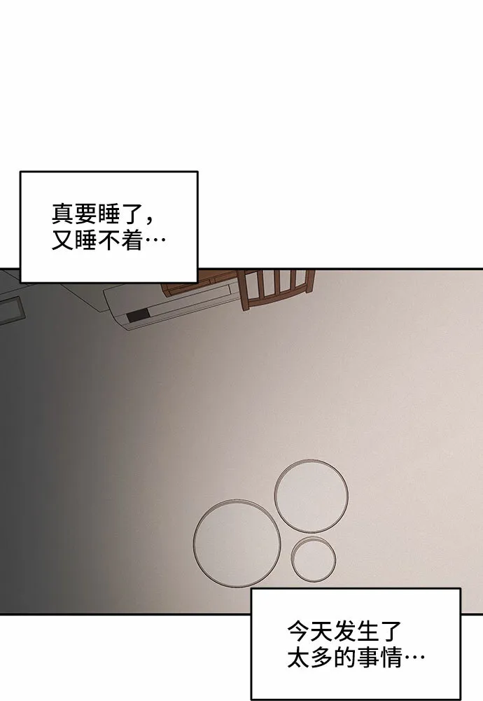 第34话 第61页