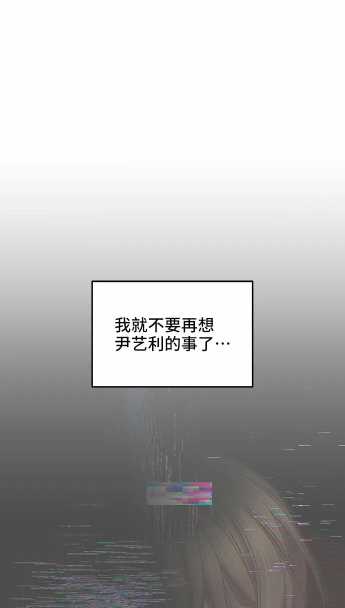 第34话 第62页