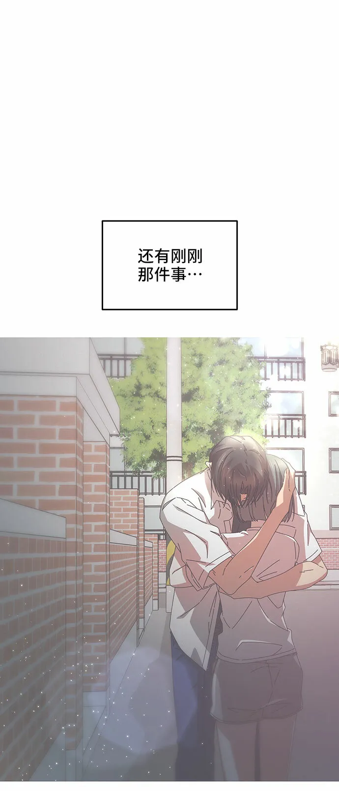 第34话 第64页