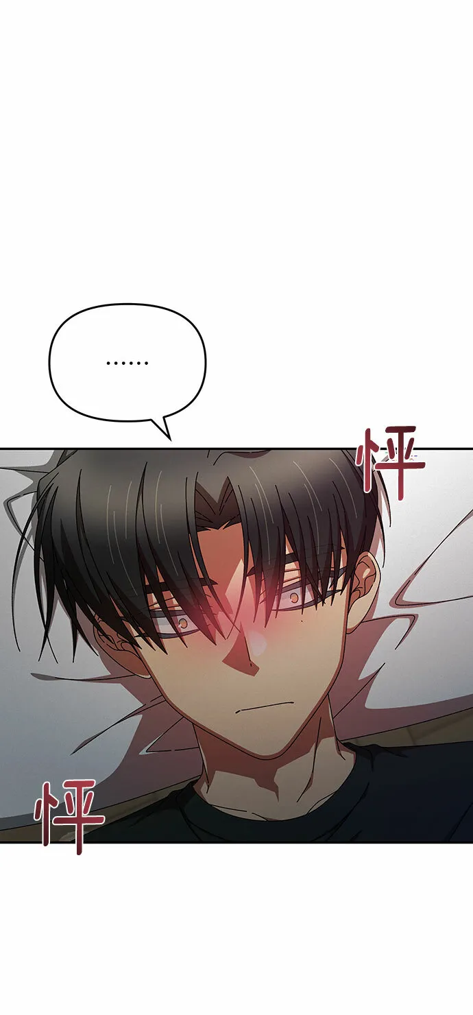 第34话 第65页