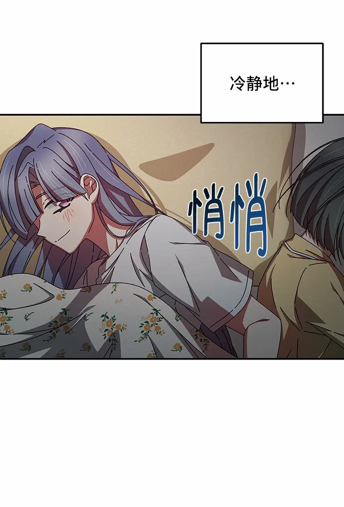 第34话 第67页