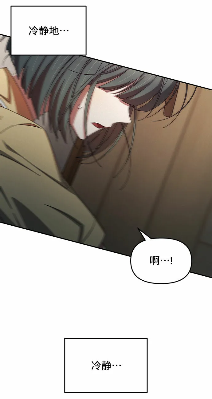 第34话 第68页