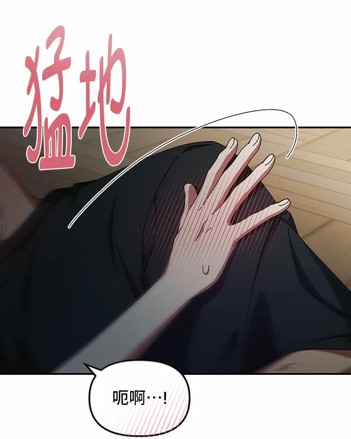 第34话 第71页