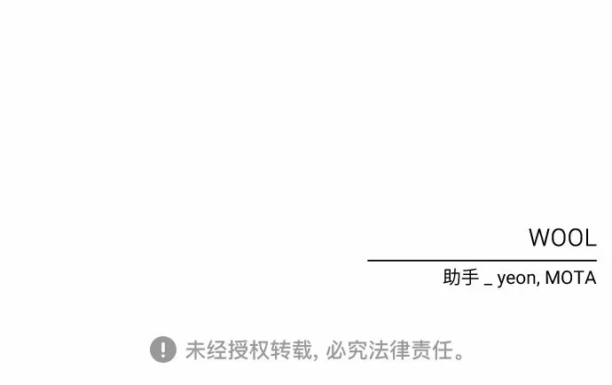 第34话 第72页