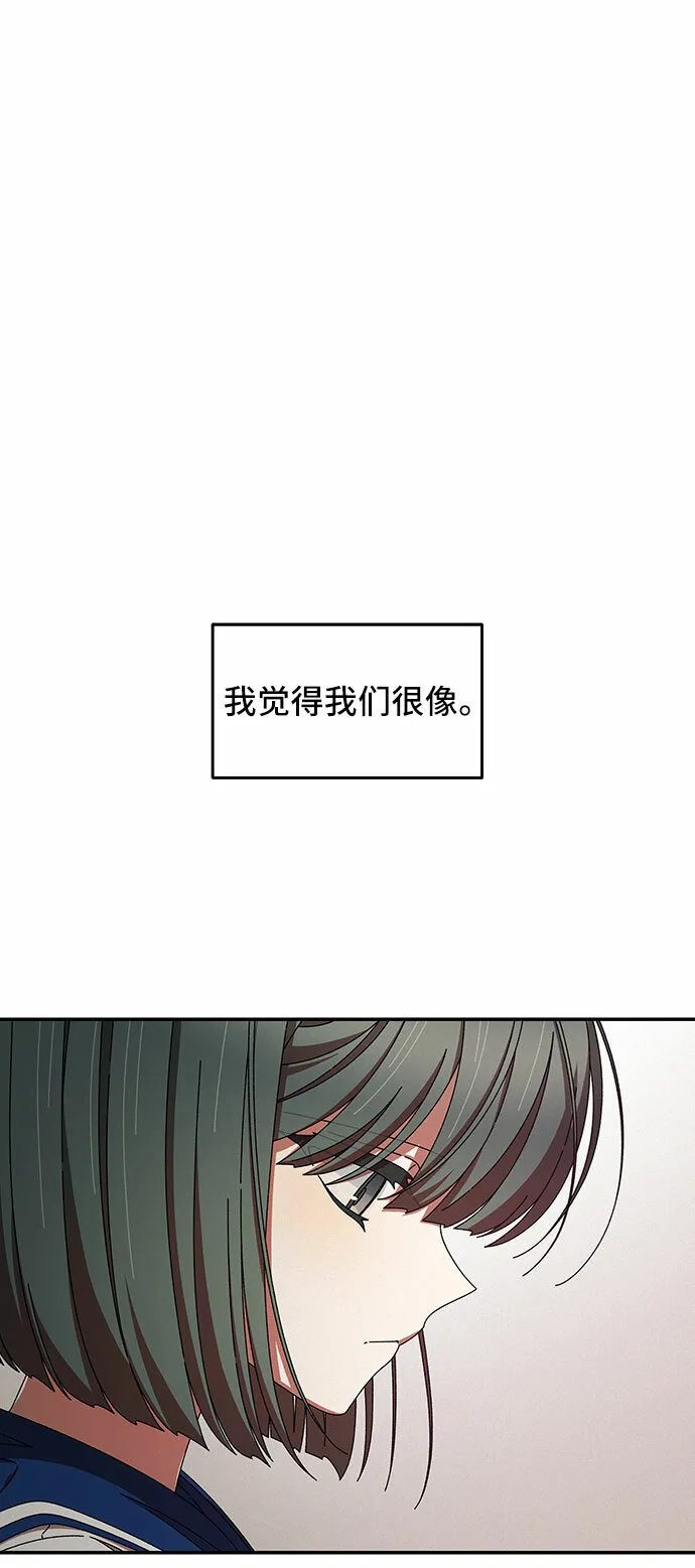 第32话 第2页