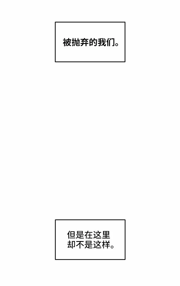 第32话 第4页