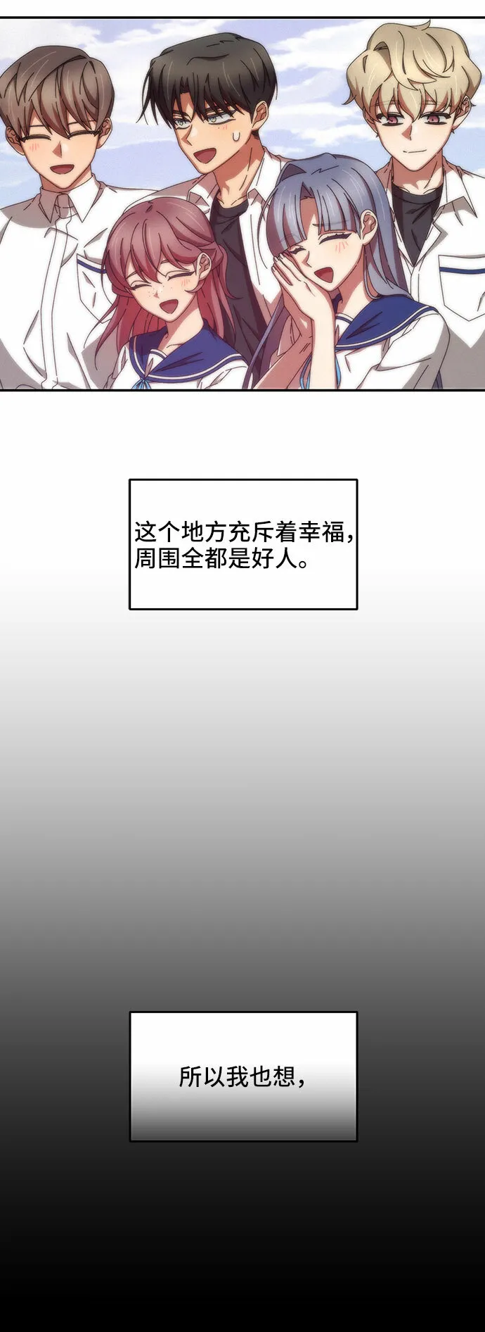 第32话 第5页