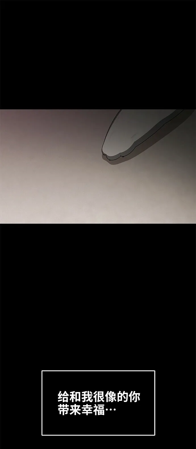 第32话 第6页