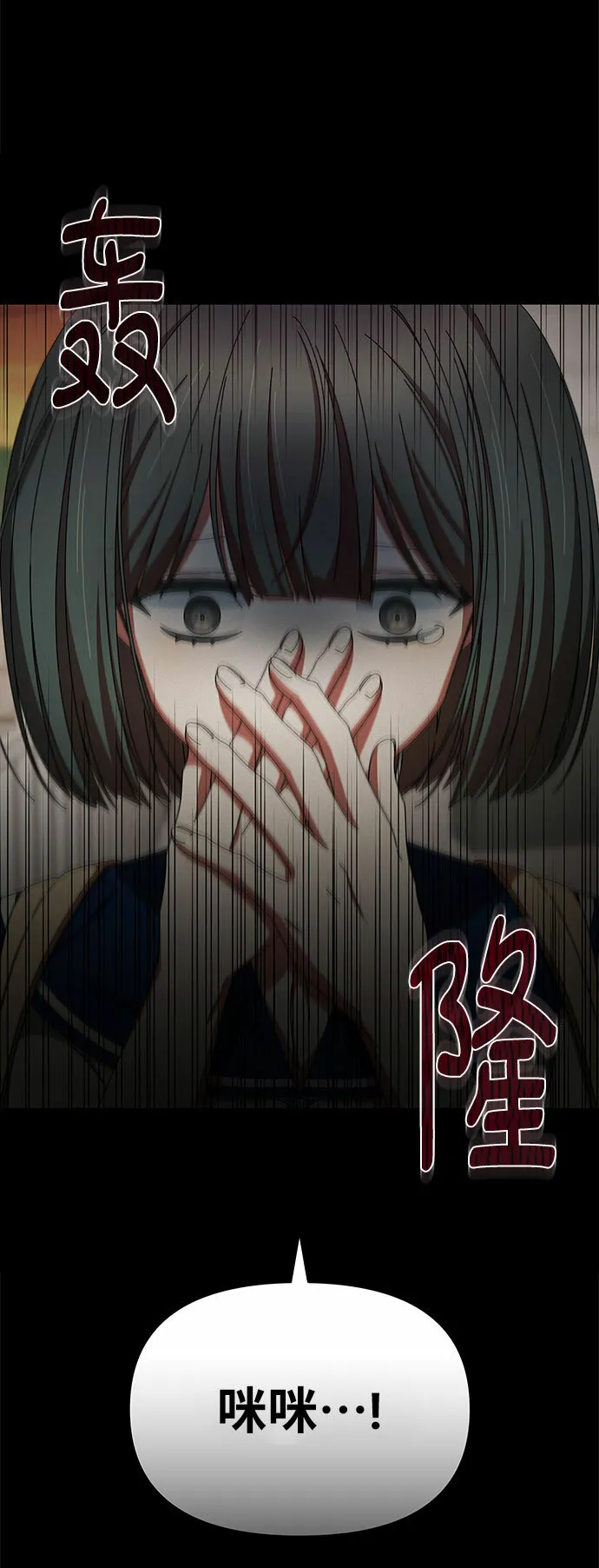 第32话 第7页