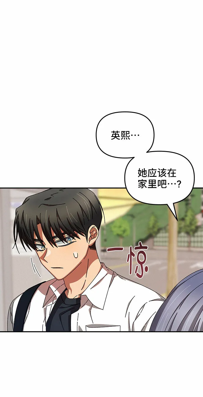 第32话 第11页