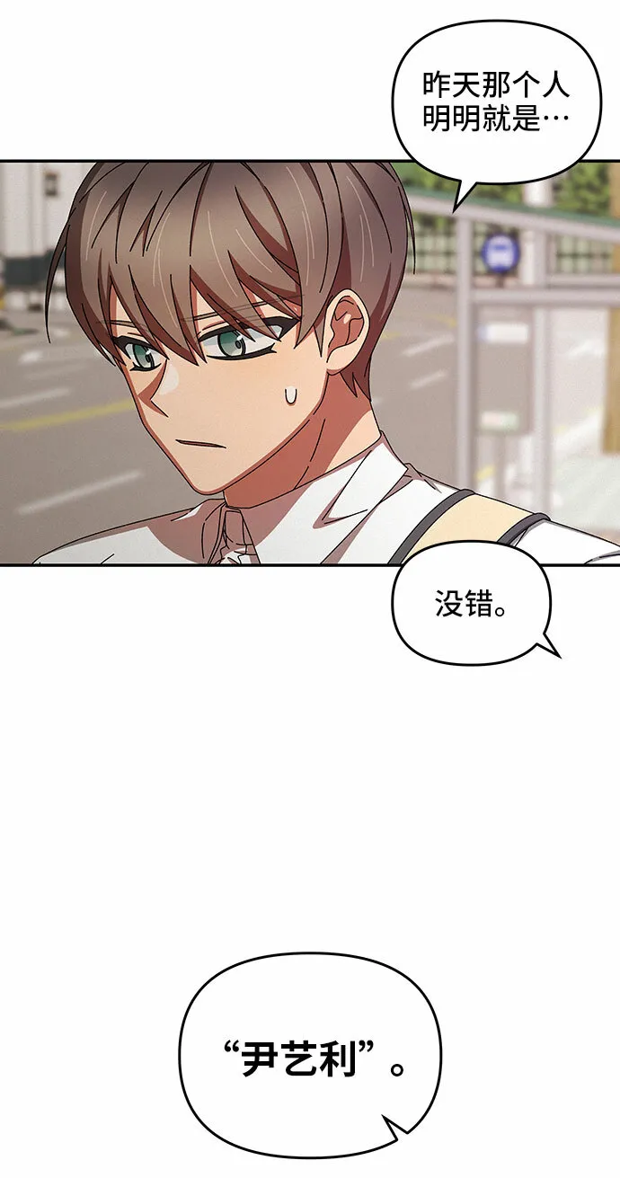 第32话 第13页