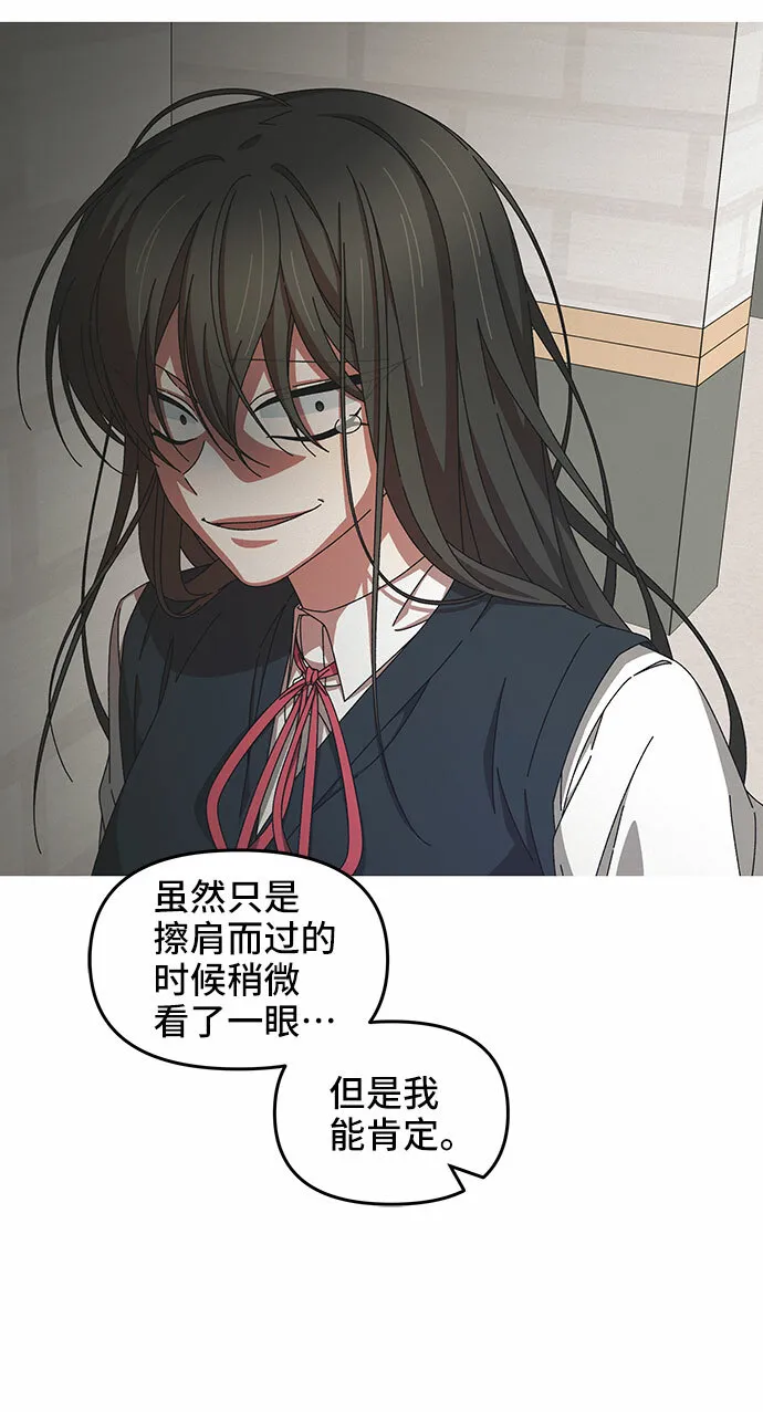 第32话 第14页