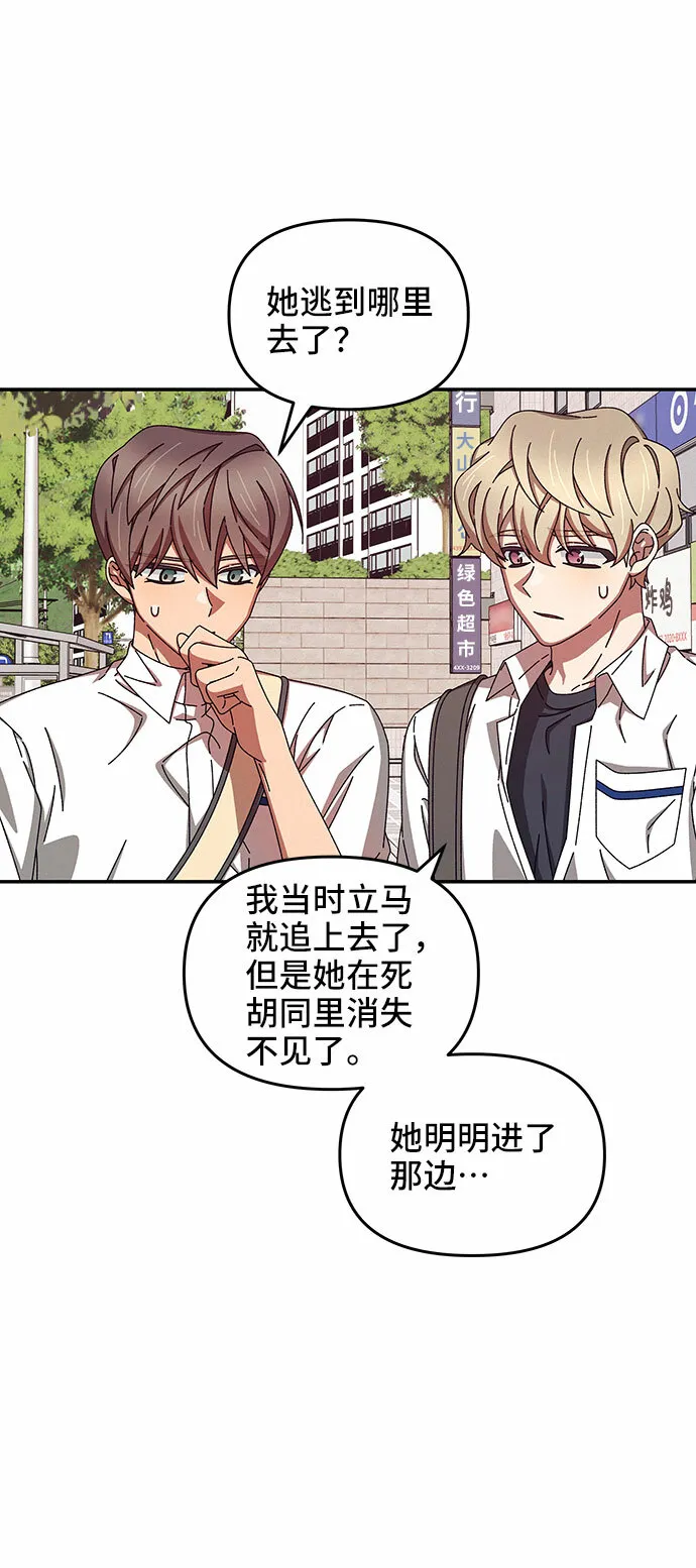 第32话 第15页