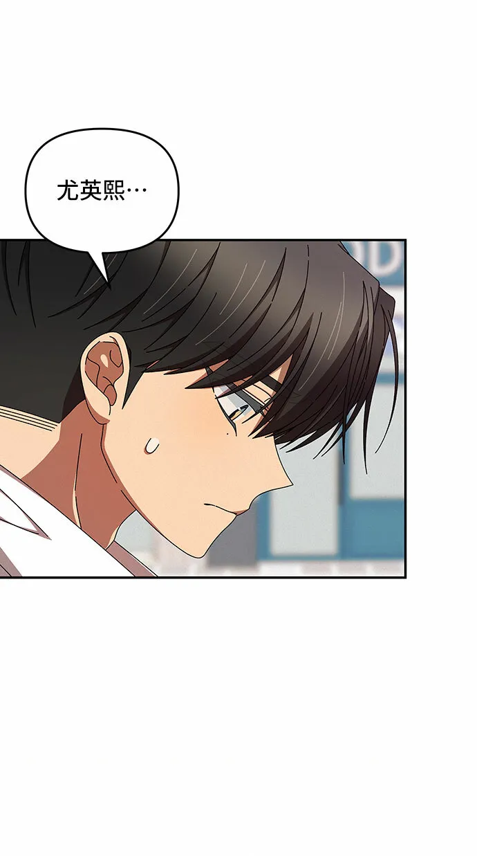 第32话 第18页