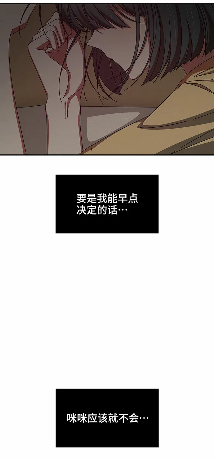 第32话 第21页