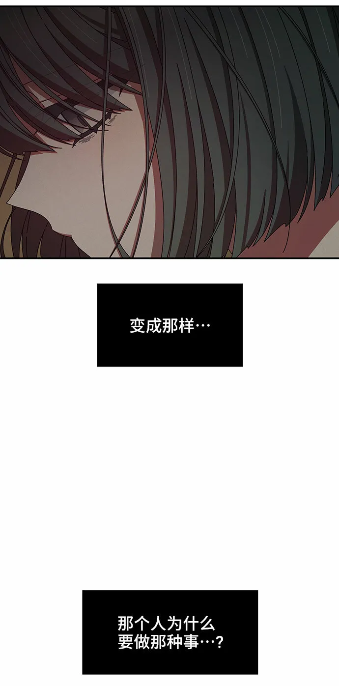 第32话 第22页