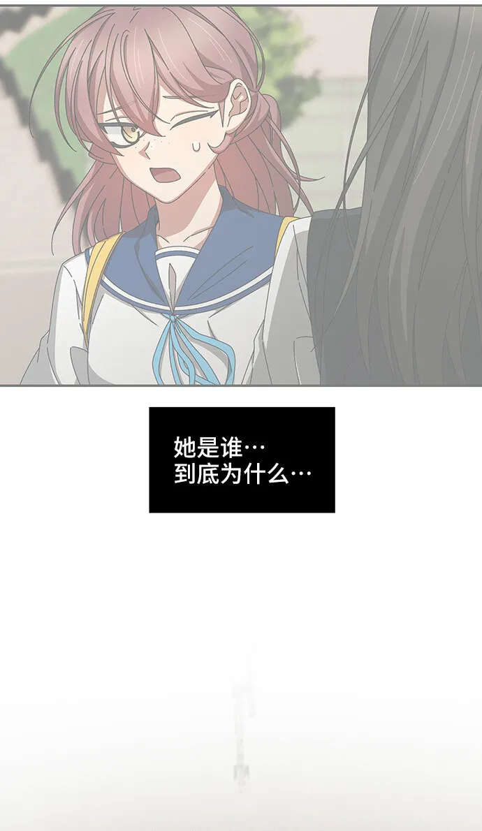 第32话 第23页