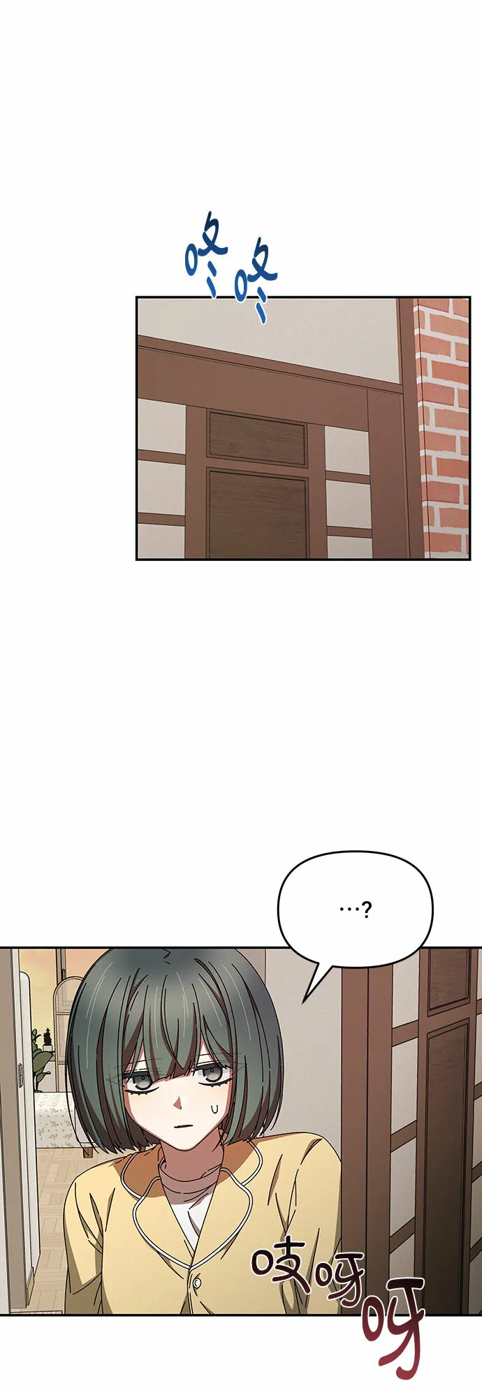 第32话 第25页
