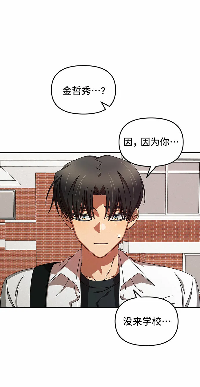 第32话 第26页