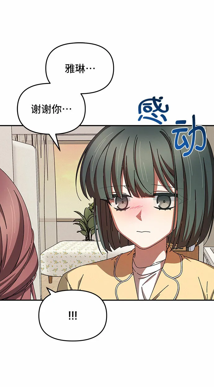 第32话 第30页