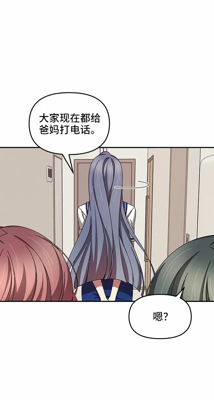 第32话 第33页