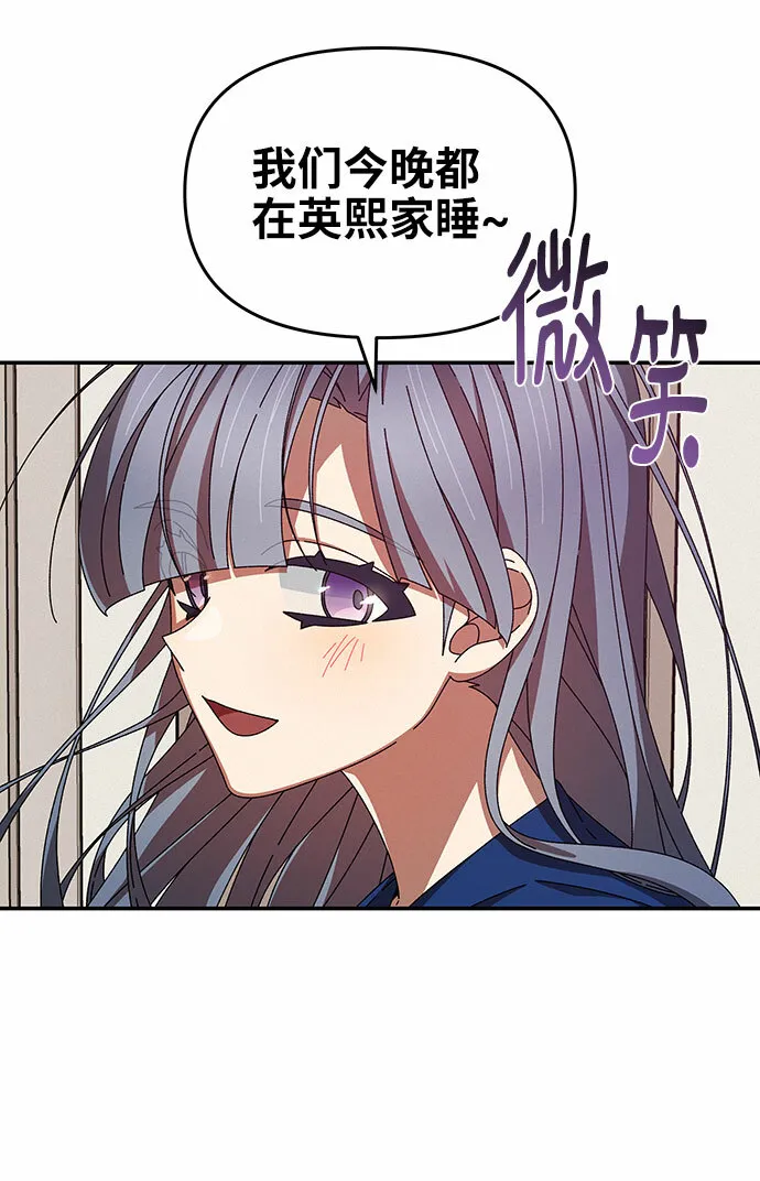 第32话 第34页