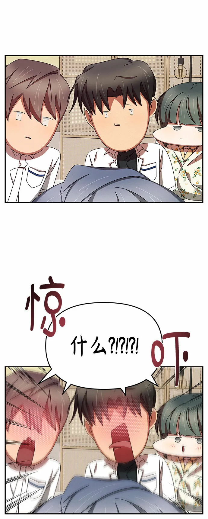第32话 第35页