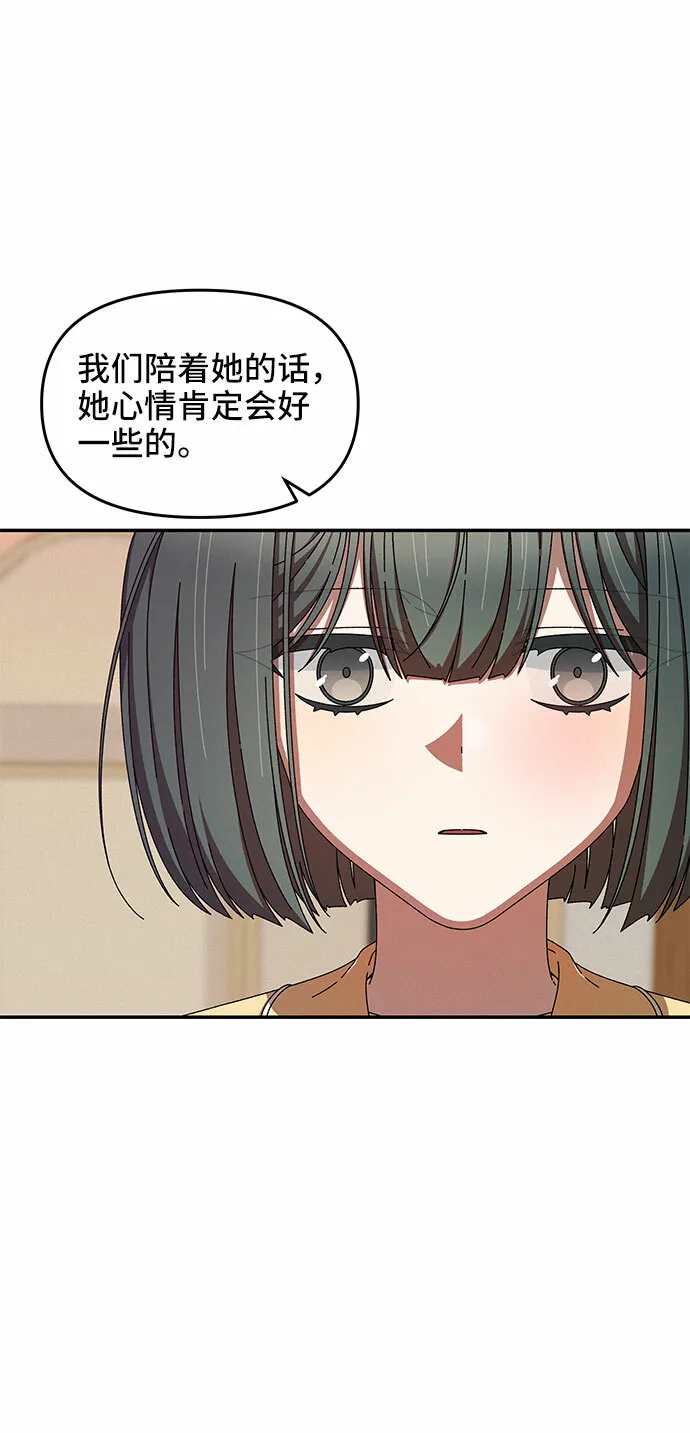 第32话 第36页