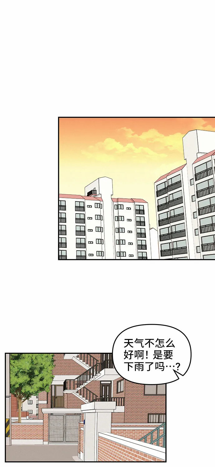 第32话 第39页