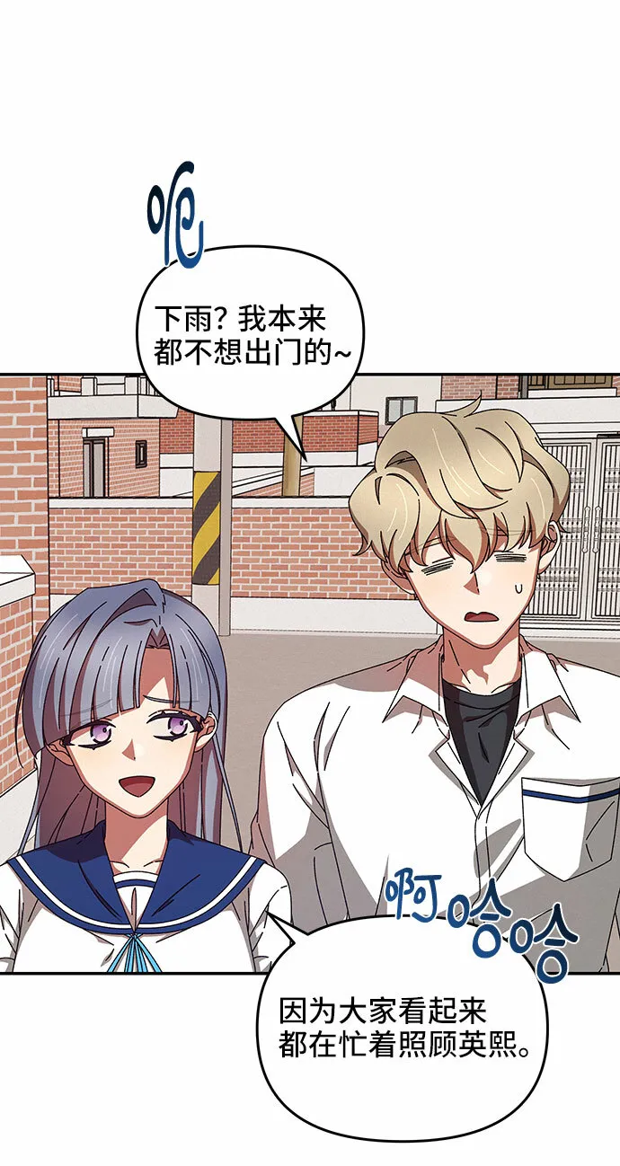 第32话 第40页