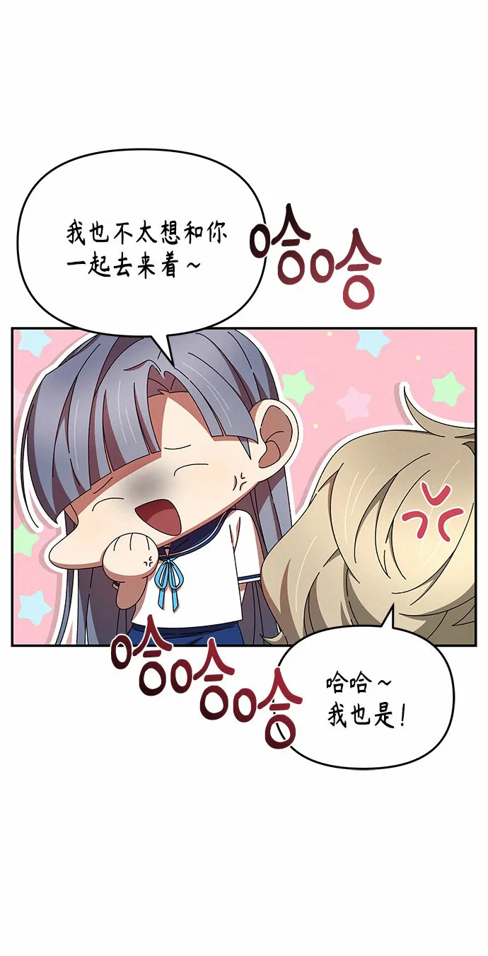 第32话 第41页