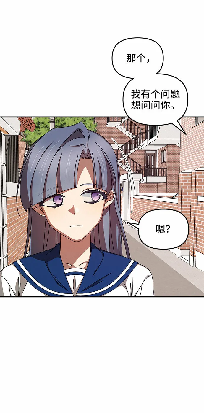 第32话 第44页