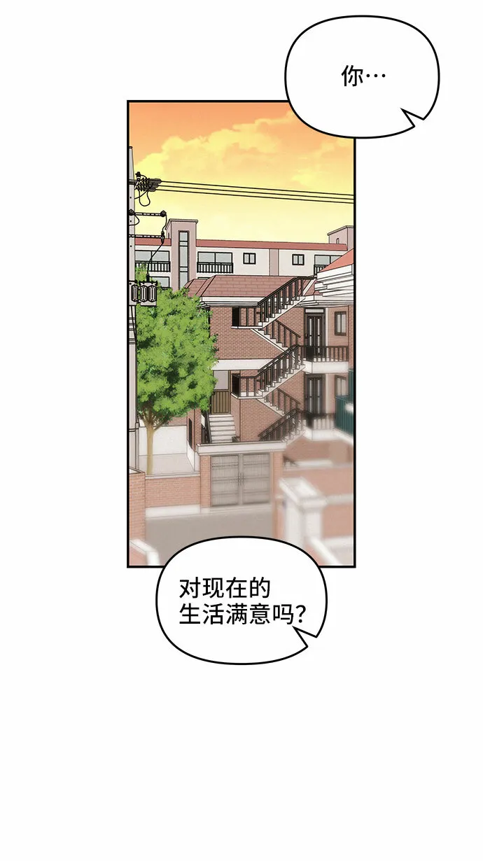 第32话 第45页