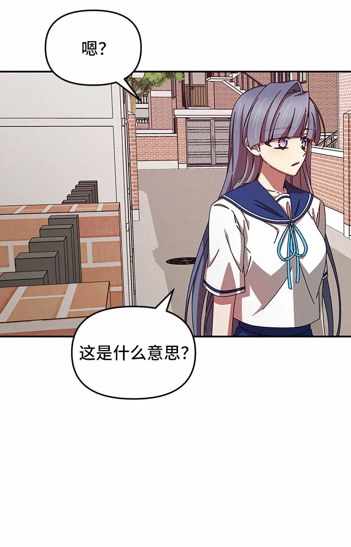 第32话 第46页