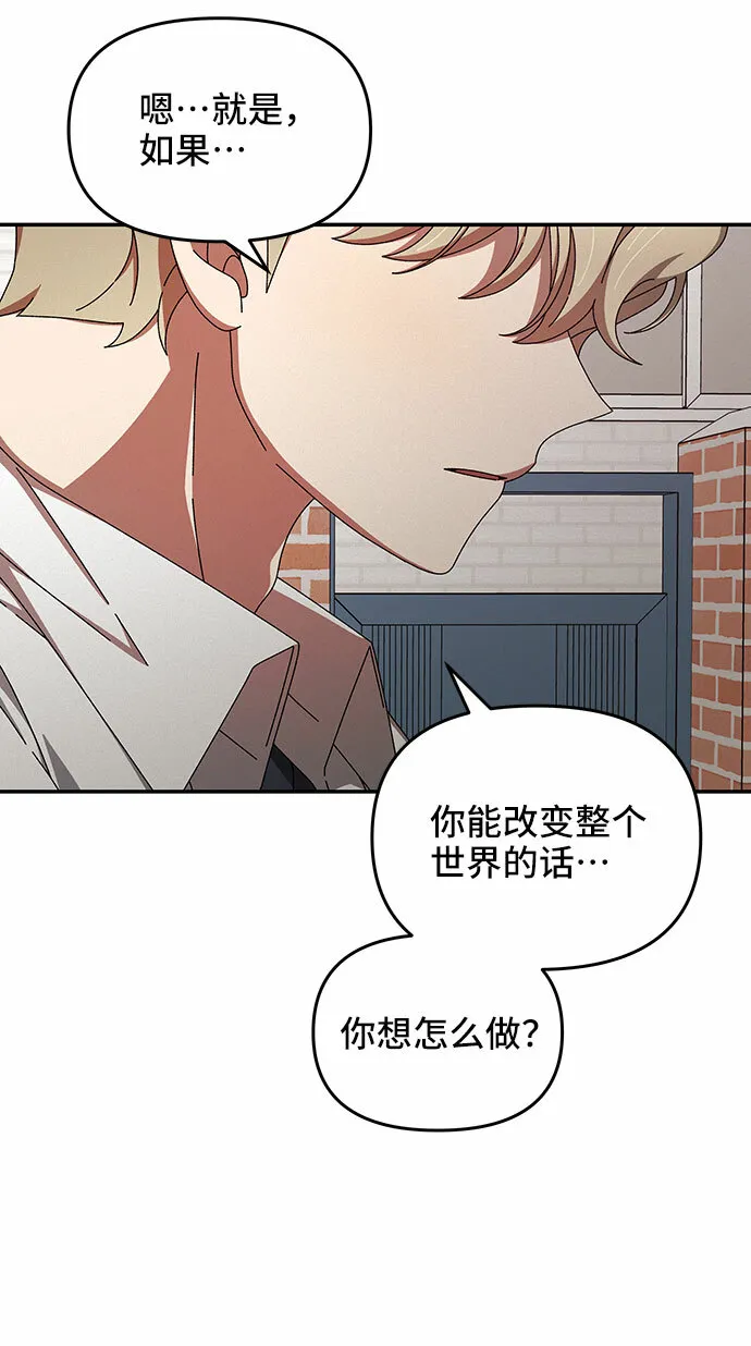 第32话 第47页