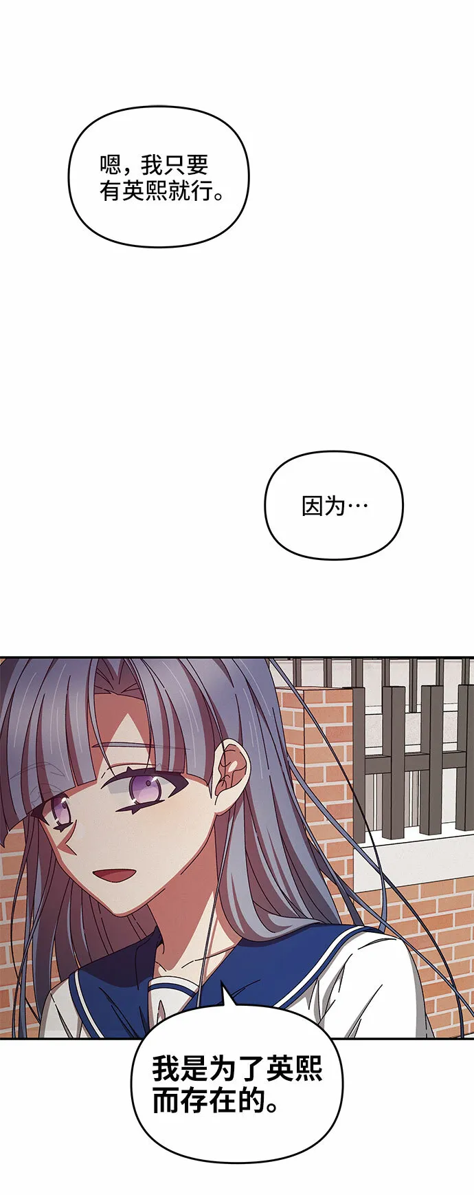 第32话 第49页