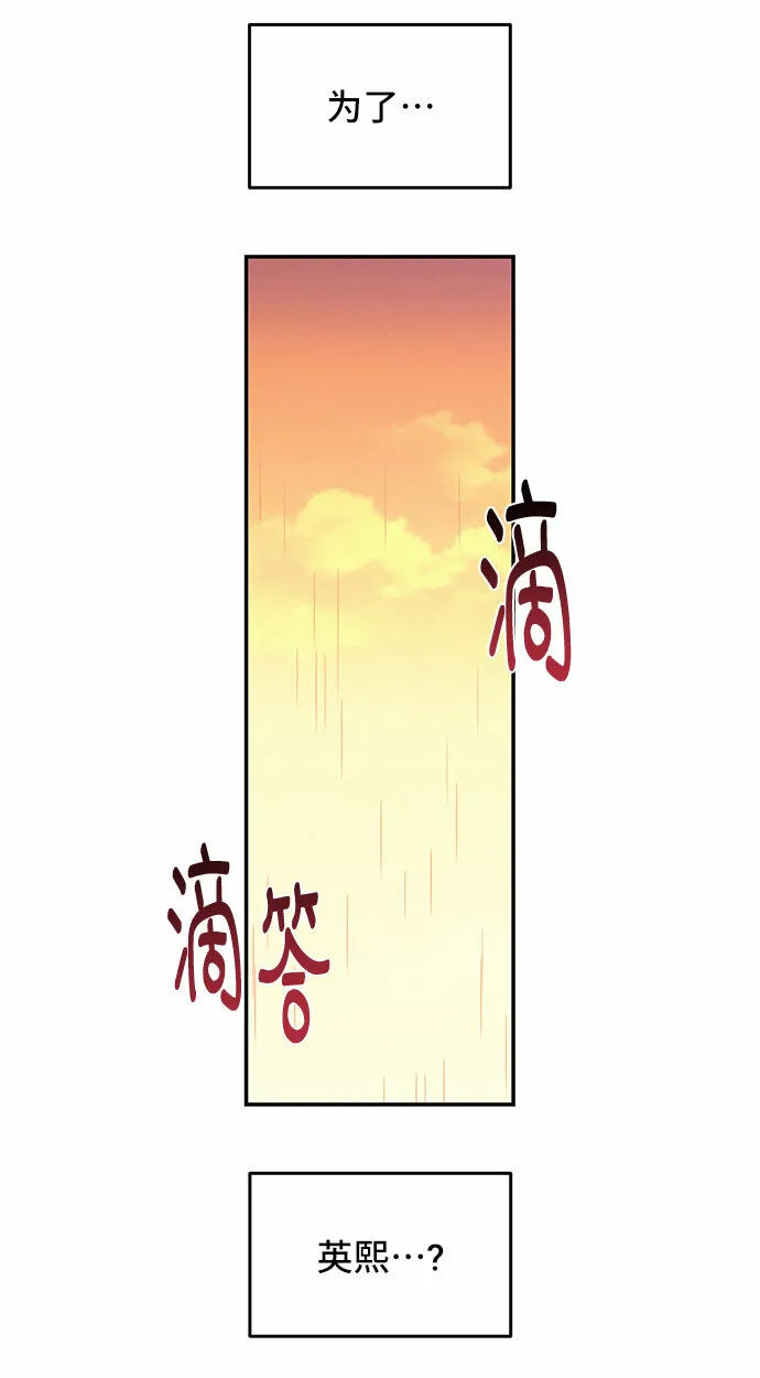 第32话 第51页