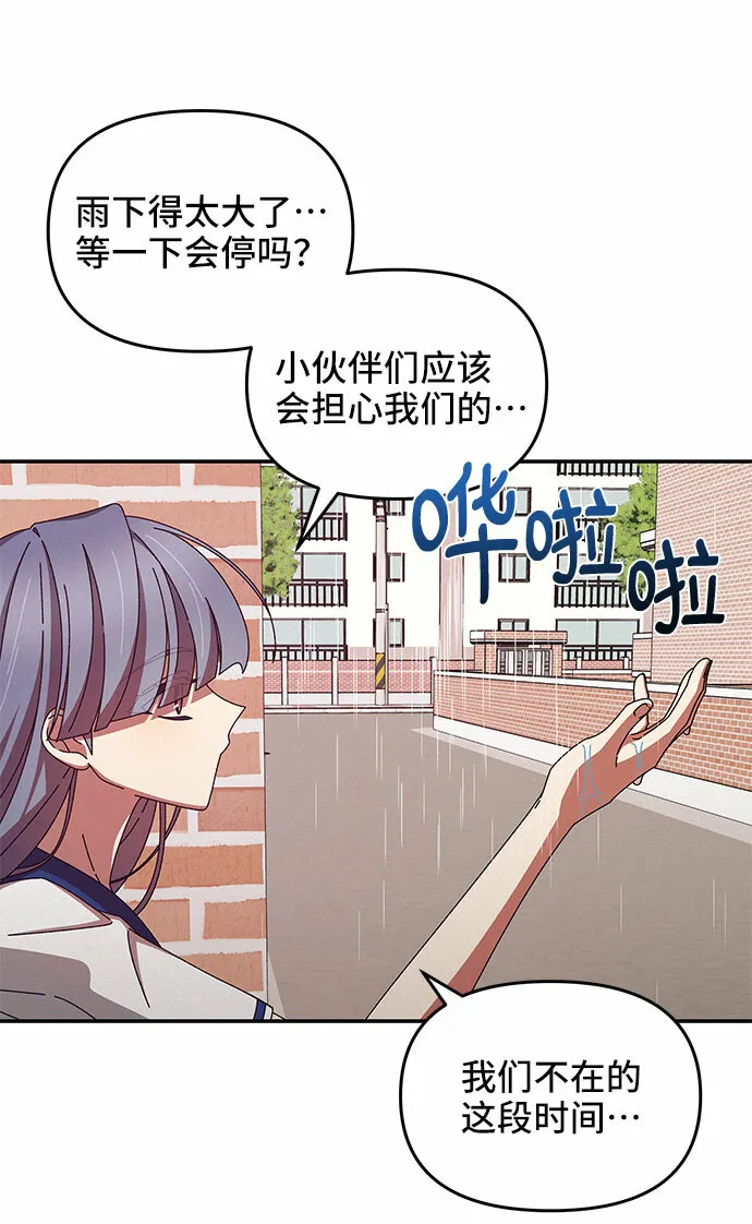 第32话 第53页