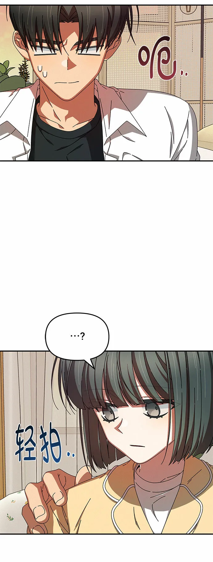 第32话 第56页
